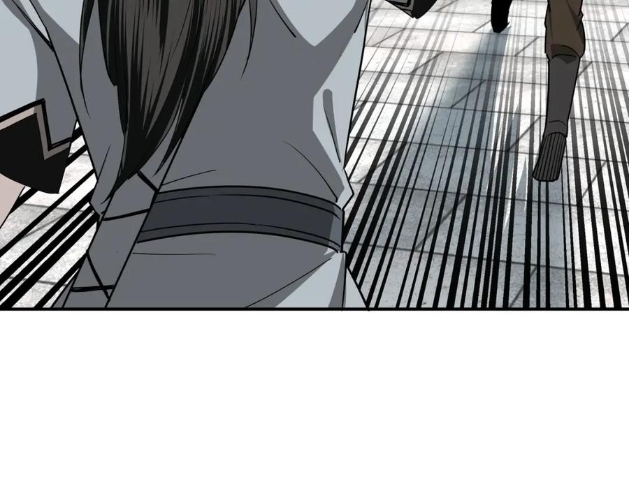 《最强反派系统》第58话 乔装行事 第83页