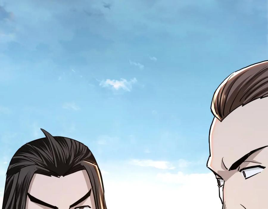 《最强反派系统》第58话 乔装行事 第99页