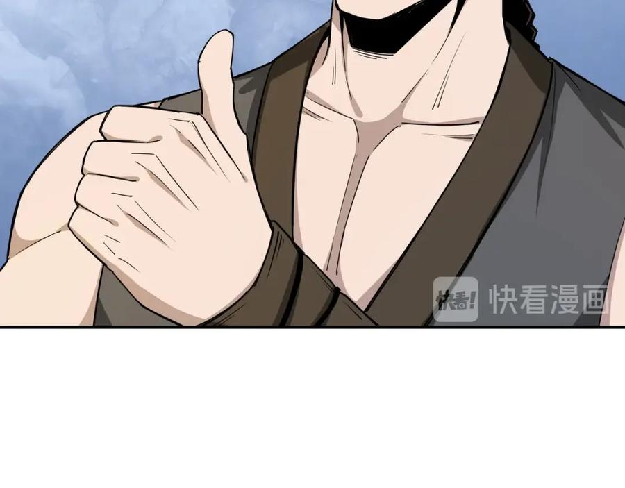 《最强反派系统》第58话 乔装行事 第68页