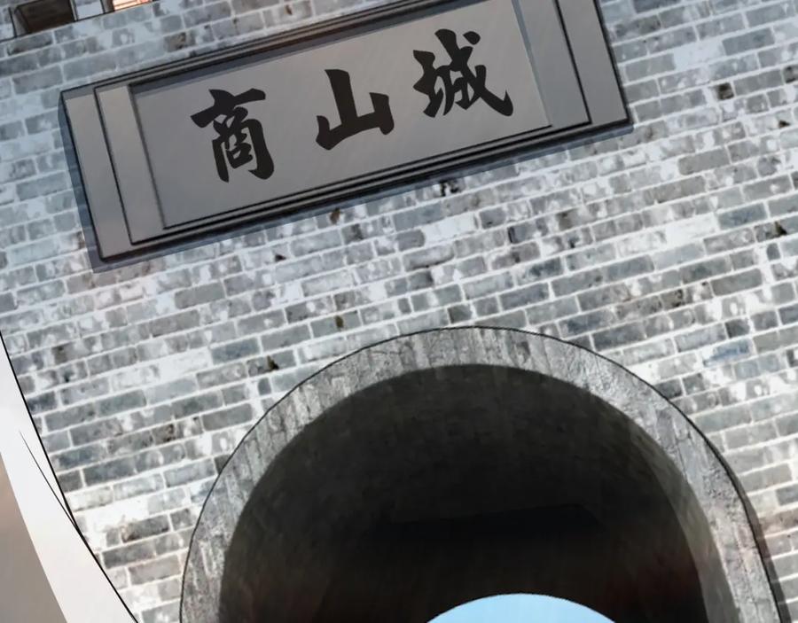 《最强反派系统》第58话 乔装行事 第38页