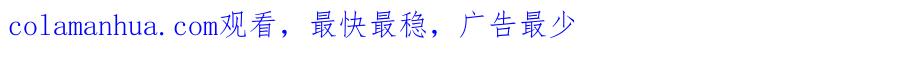 《最强反派系统》第58话 乔装行事 第116页