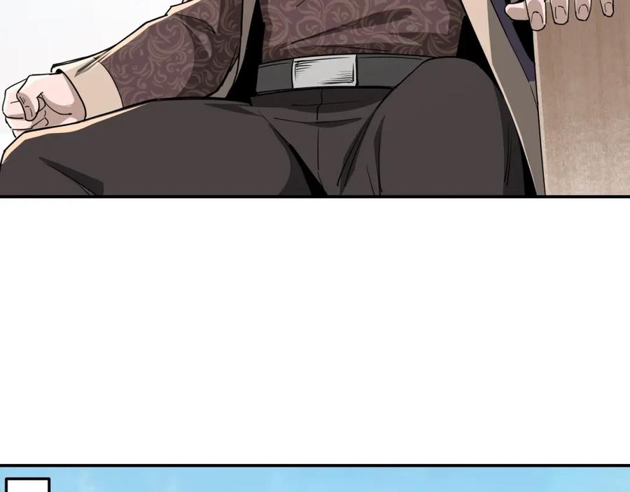 《最强反派系统》第58话 乔装行事 第91页
