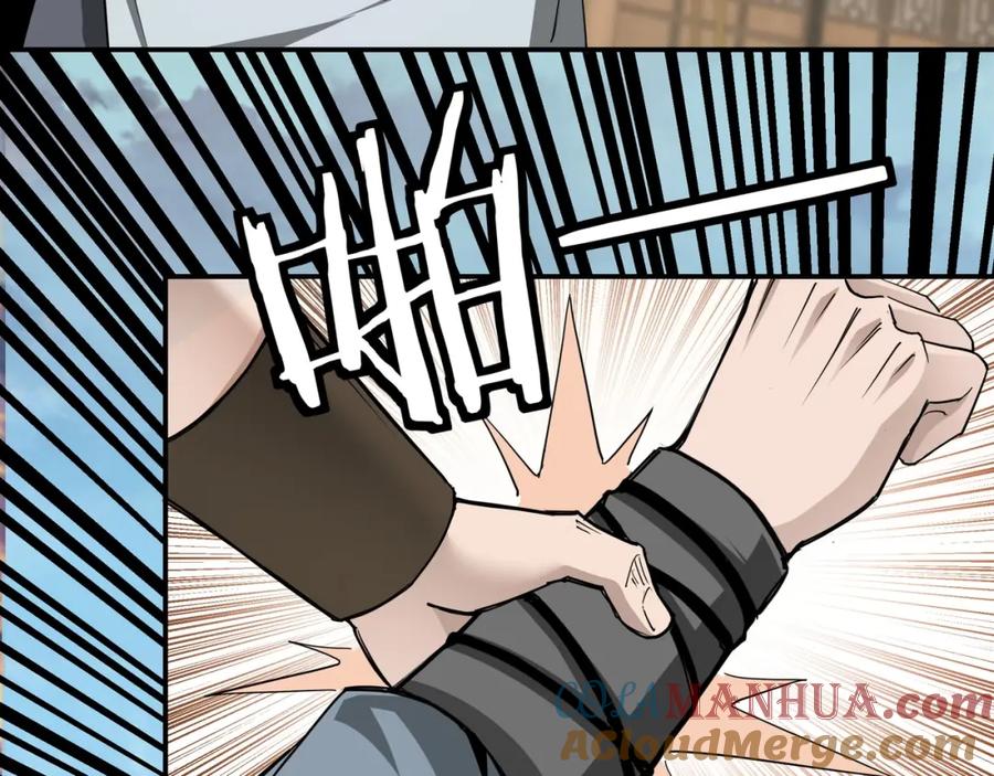 《最强反派系统》第58话 乔装行事 第81页