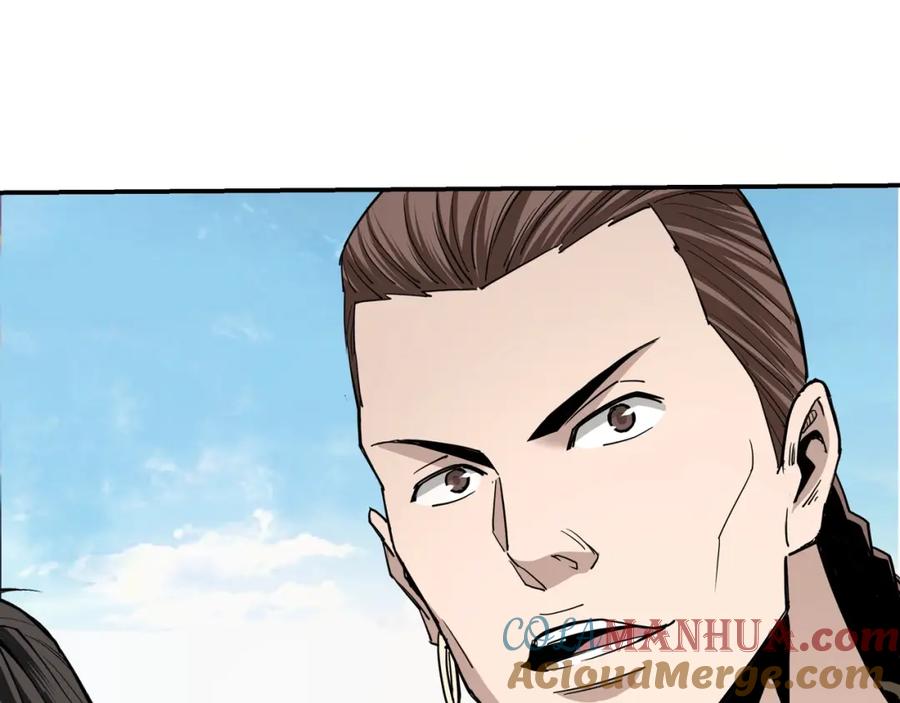 《最强反派系统》第58话 乔装行事 第105页