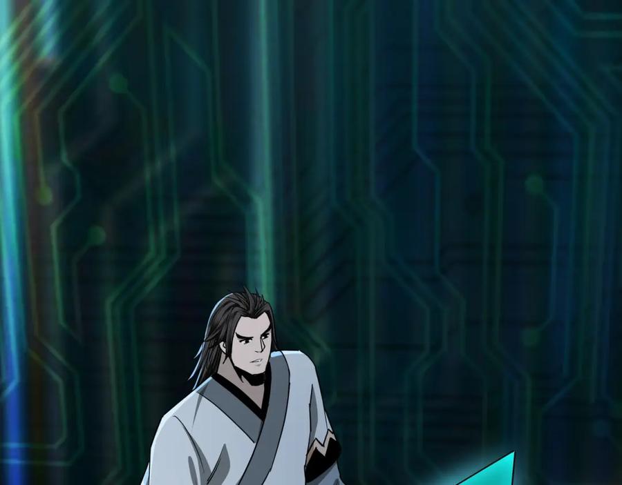 《最强反派系统》第58话 乔装行事 第6页