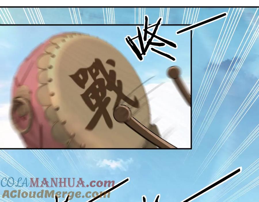 《最强反派系统》第58话 乔装行事 第85页