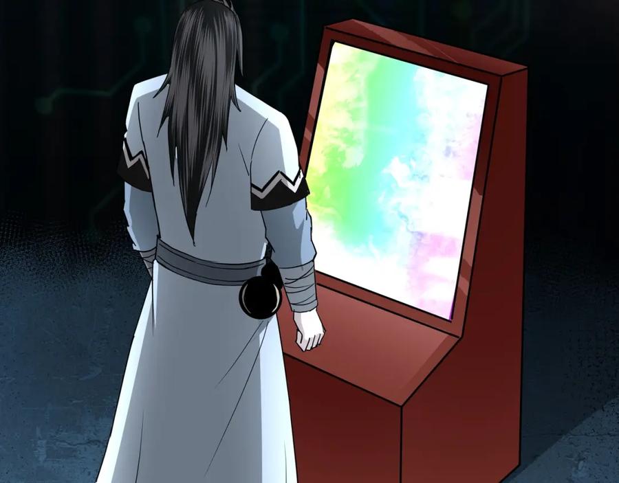 《最强反派系统》第58话 乔装行事 第20页