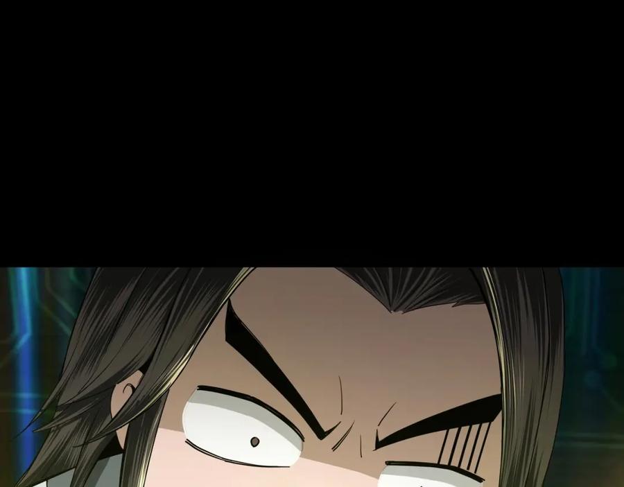《最强反派系统》第58话 乔装行事 第26页