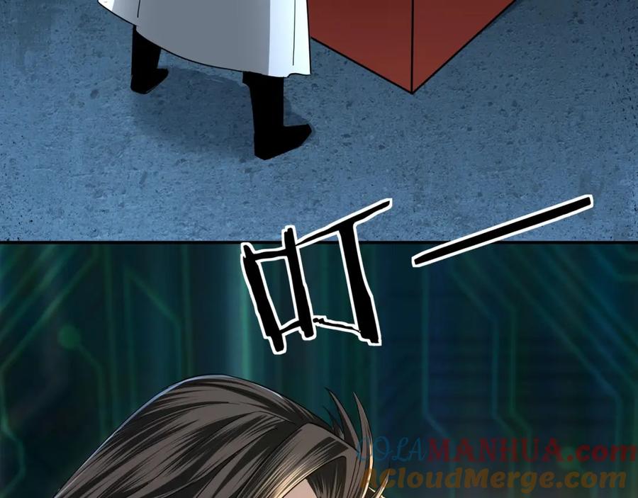 《最强反派系统》第58话 乔装行事 第21页
