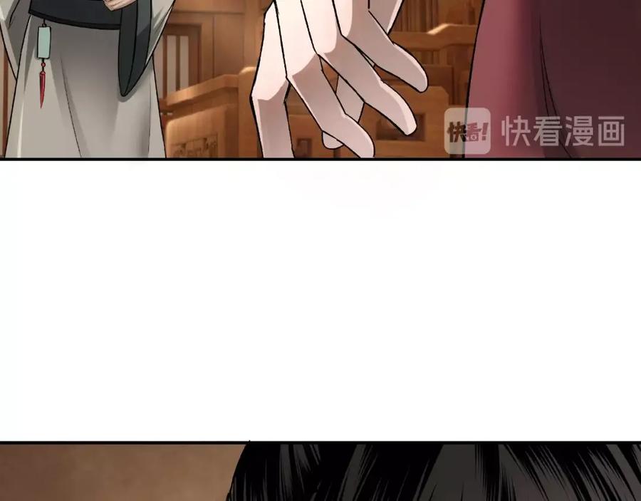 《最强反派系统》第5话 快活林改革 第12页