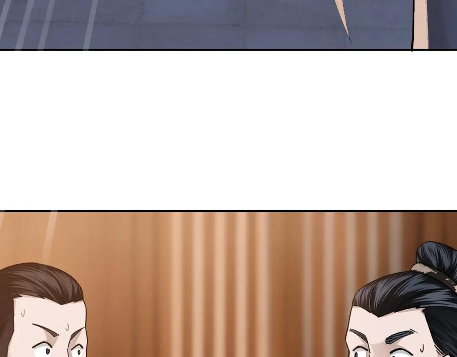 《最强反派系统》第5话 快活林改革 第104页