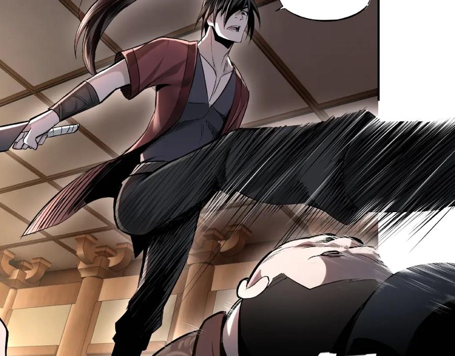 《最强反派系统》第5话 快活林改革 第66页