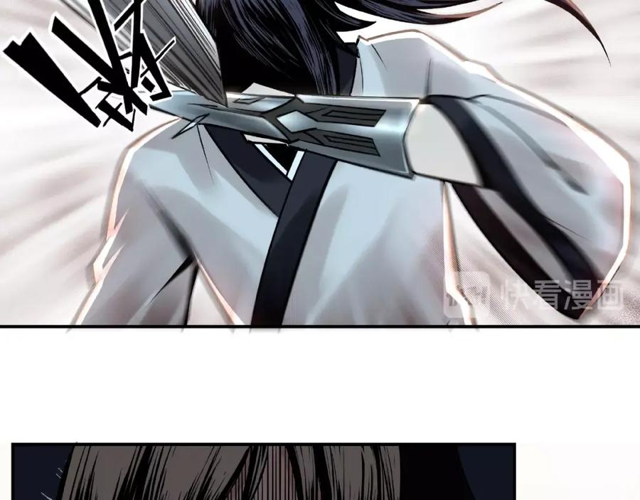 《最强反派系统》第5话 快活林改革 第74页