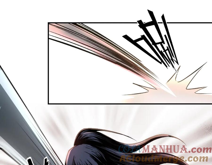 《最强反派系统》第5话 快活林改革 第73页
