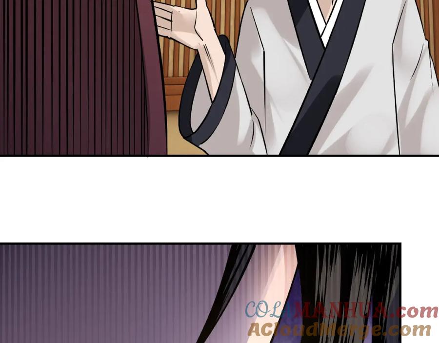 《最强反派系统》第5话 快活林改革 第77页