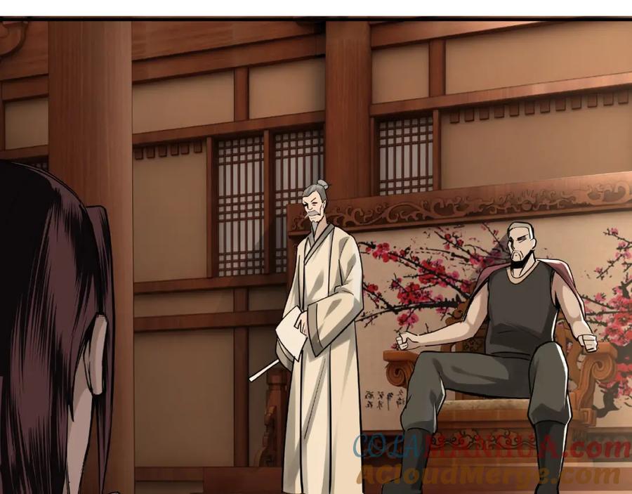 《最强反派系统》第5话 快活林改革 第121页