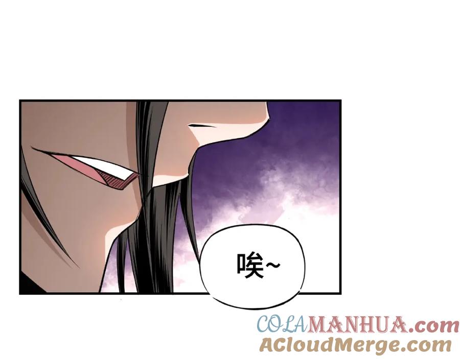 《最强反派系统》第5话 快活林改革 第37页