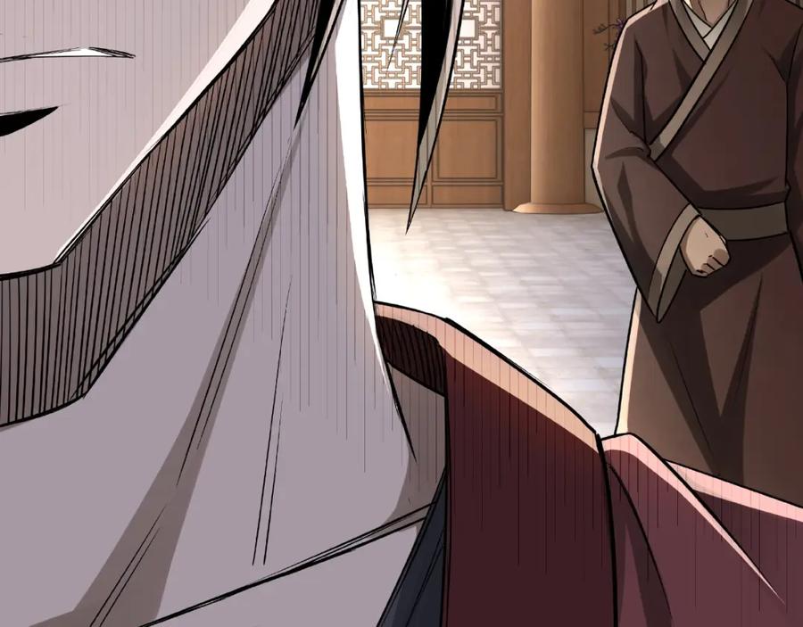 《最强反派系统》第5话 快活林改革 第64页