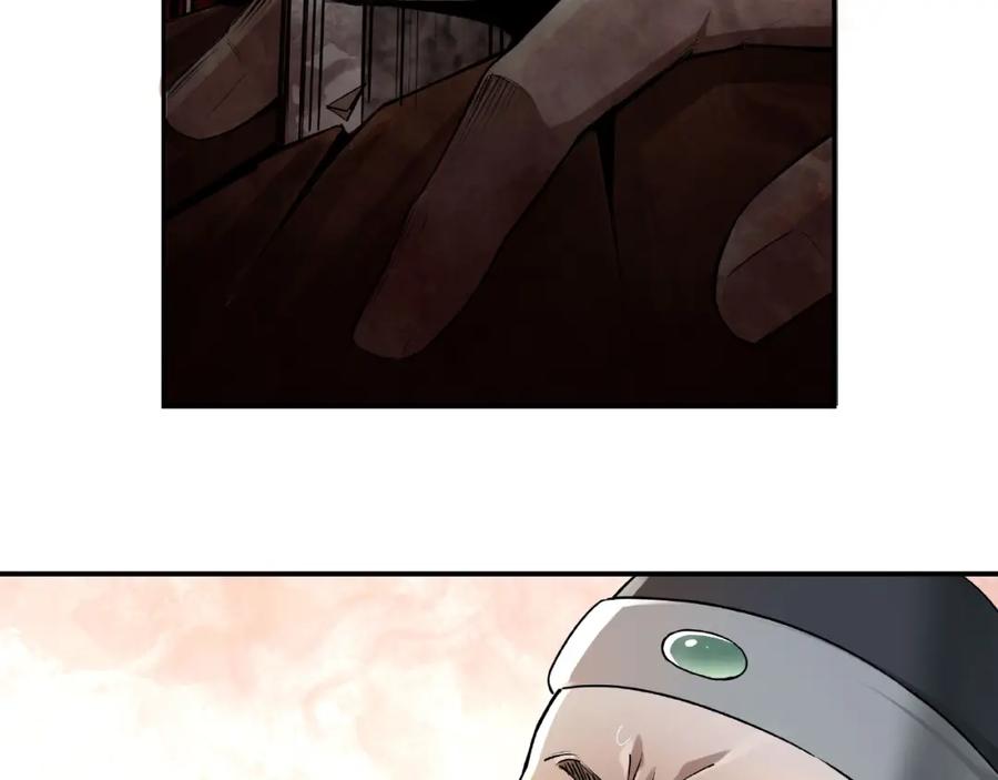 《最强反派系统》第5话 快活林改革 第50页