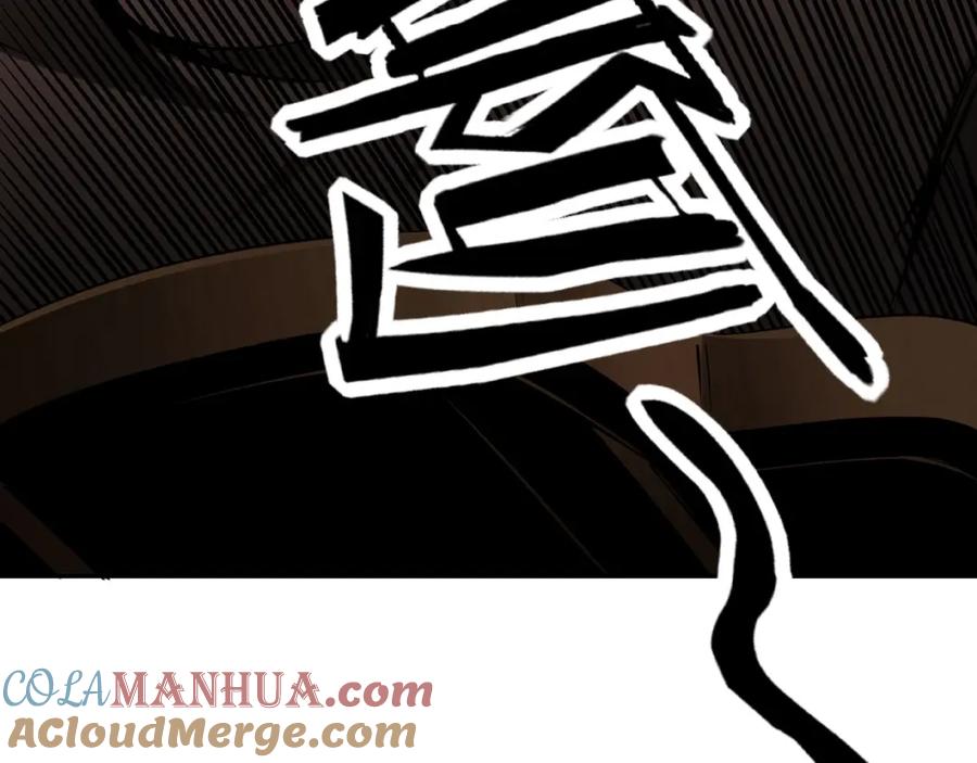 《最强反派系统》第5话 快活林改革 第57页