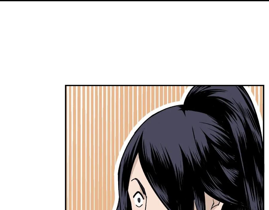 《最强反派系统》第5话 快活林改革 第84页