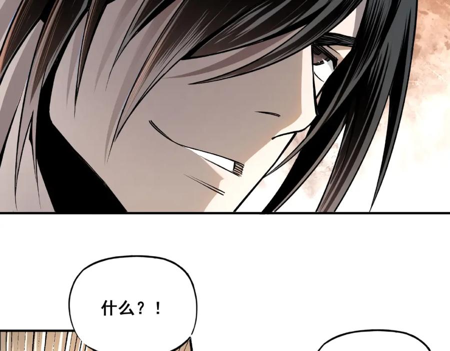 《最强反派系统》第5话 快活林改革 第7页