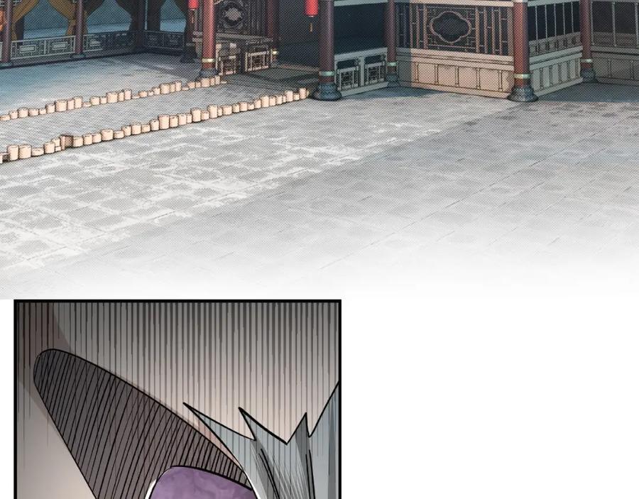 《最强反派系统》第5话 快活林改革 第116页