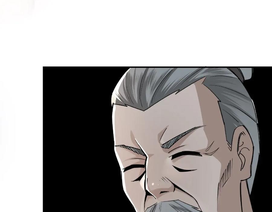 《最强反派系统》第5话 快活林改革 第124页