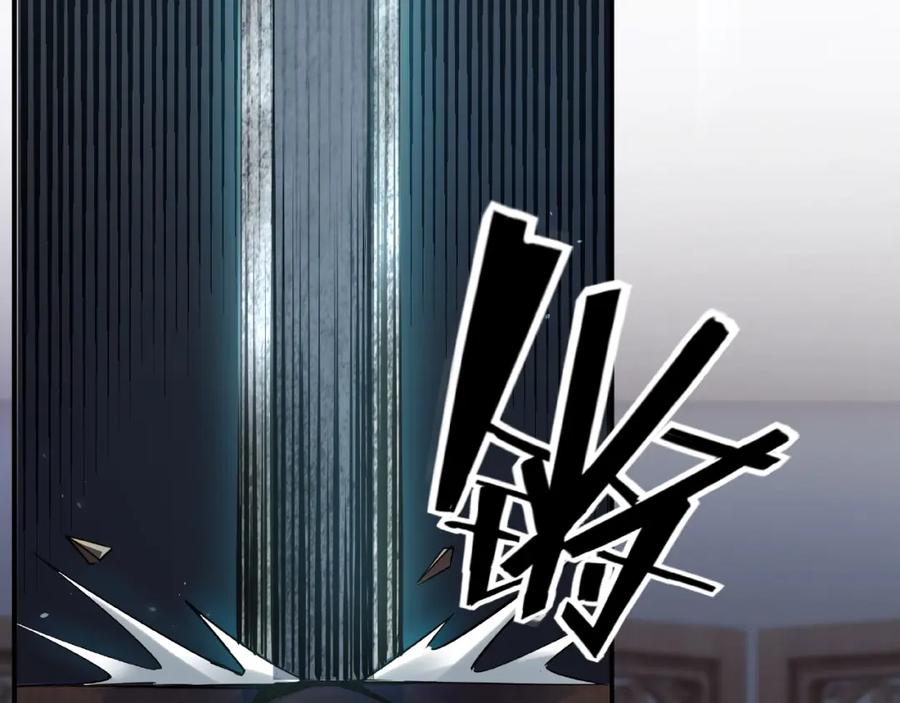 《最强反派系统》第5话 快活林改革 第106页