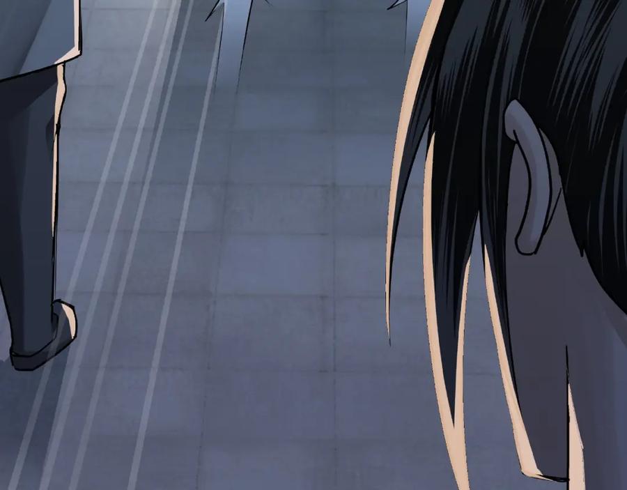 《最强反派系统》第5话 快活林改革 第103页