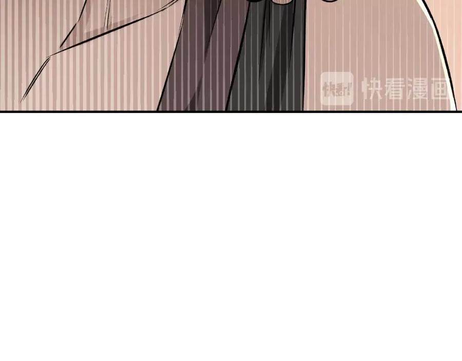 《最强反派系统》第5话 快活林改革 第95页