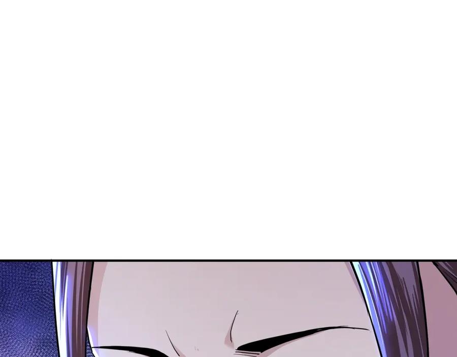 《最强反派系统》第59话 豪门纷争 第38页