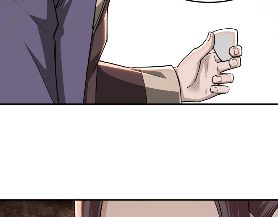 《最强反派系统》第59话 豪门纷争 第52页