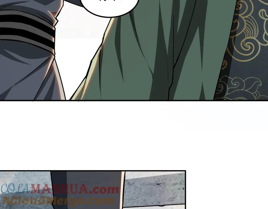 《最强反派系统》第59话 豪门纷争 第77页