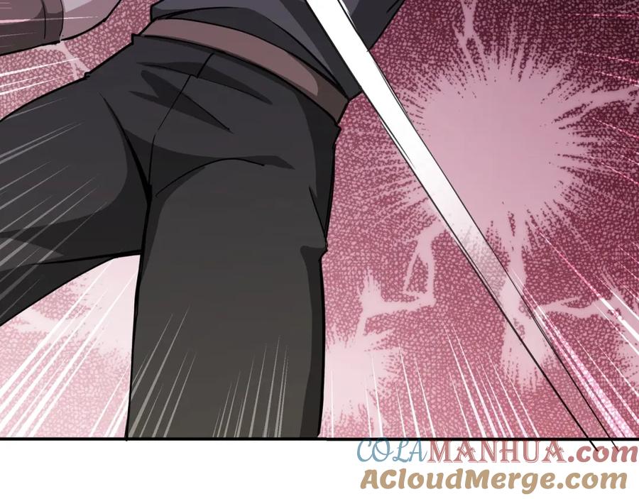 《最强反派系统》第59话 豪门纷争 第93页