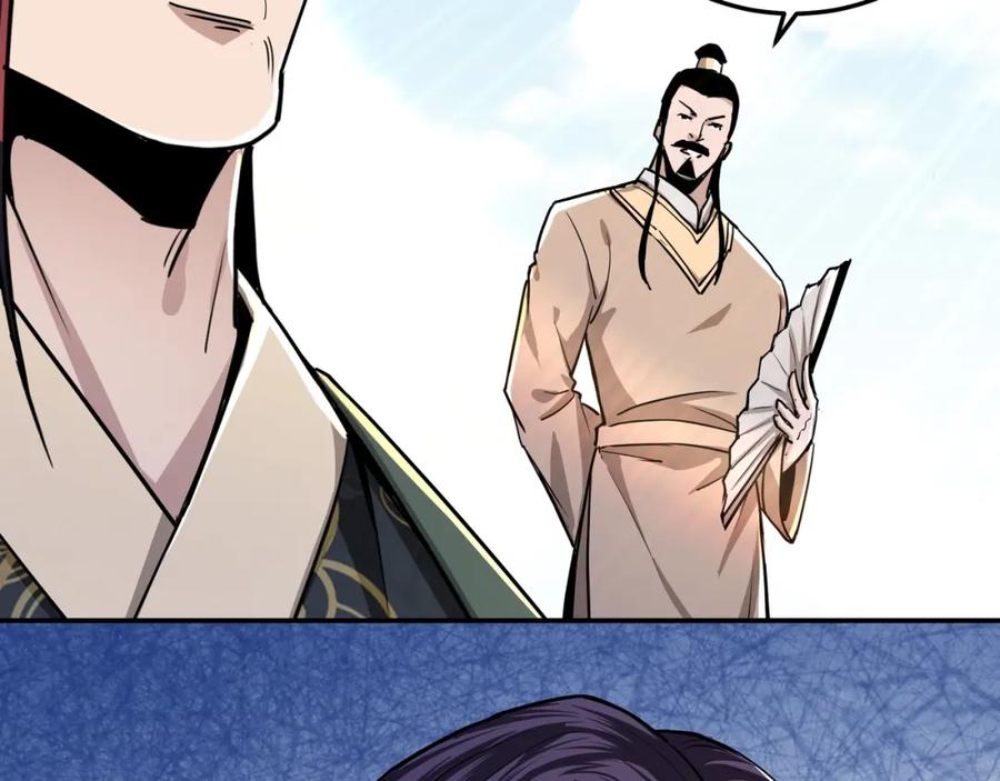 《最强反派系统》第59话 豪门纷争 第28页