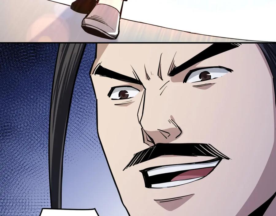 《最强反派系统》第59话 豪门纷争 第74页