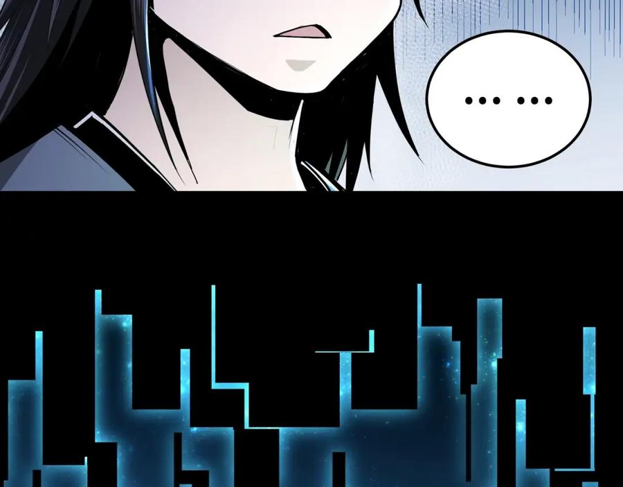 《最强反派系统》第59话 豪门纷争 第10页