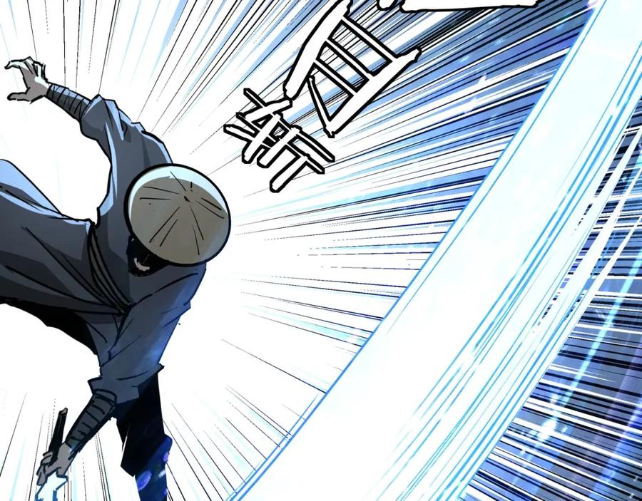 《最强反派系统》第59话 豪门纷争 第96页