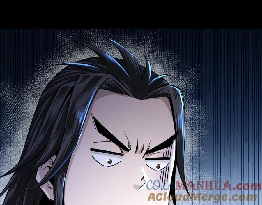 《最强反派系统》第59话 豪门纷争 第9页