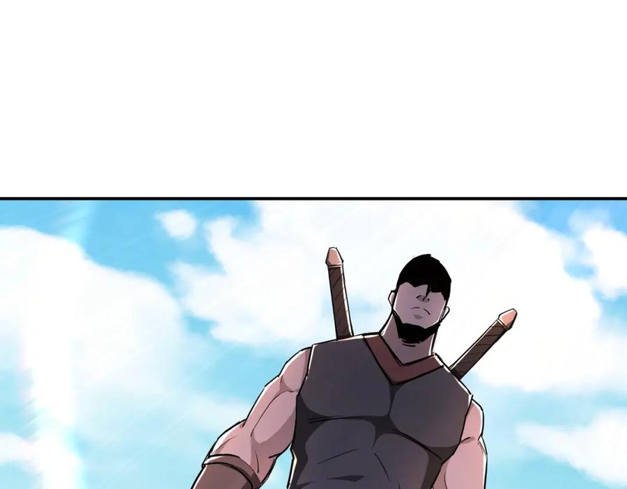 《最强反派系统》第59话 豪门纷争 第72页