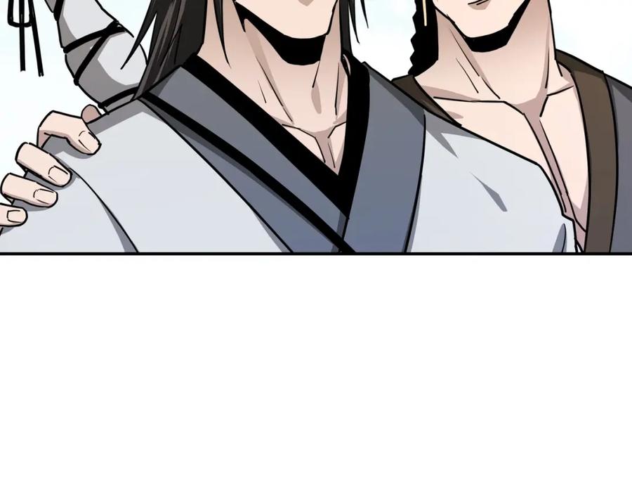《最强反派系统》第59话 豪门纷争 第18页