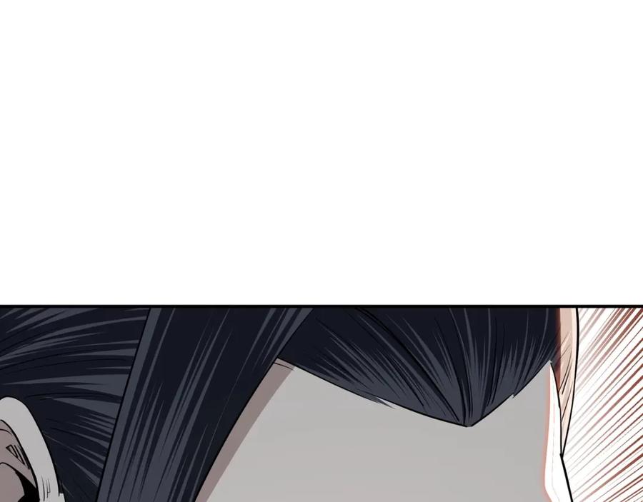 《最强反派系统》第59话 豪门纷争 第47页