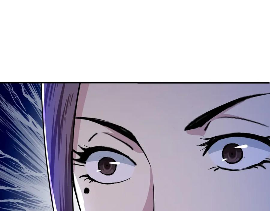 《最强反派系统》第59话 豪门纷争 第94页