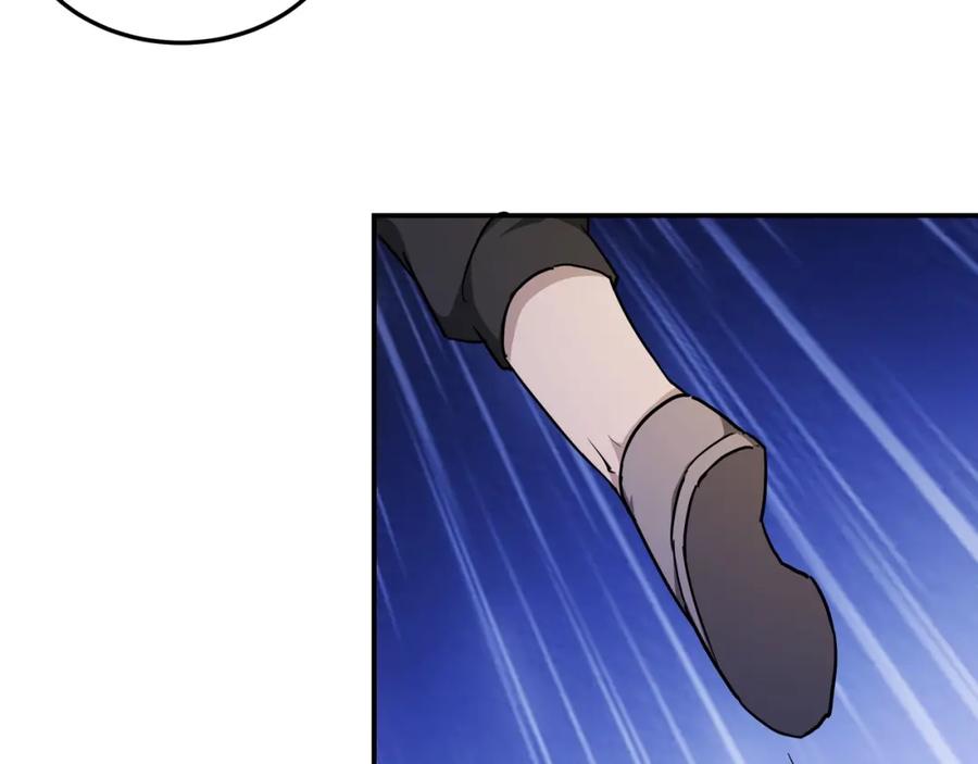 《最强反派系统》第59话 豪门纷争 第82页