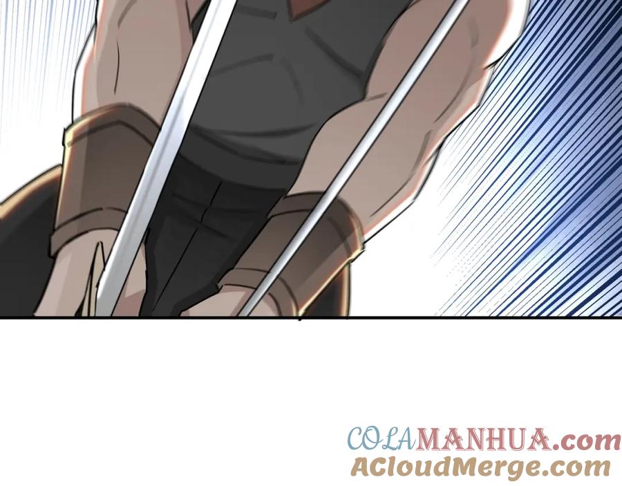 《最强反派系统》第59话 豪门纷争 第85页