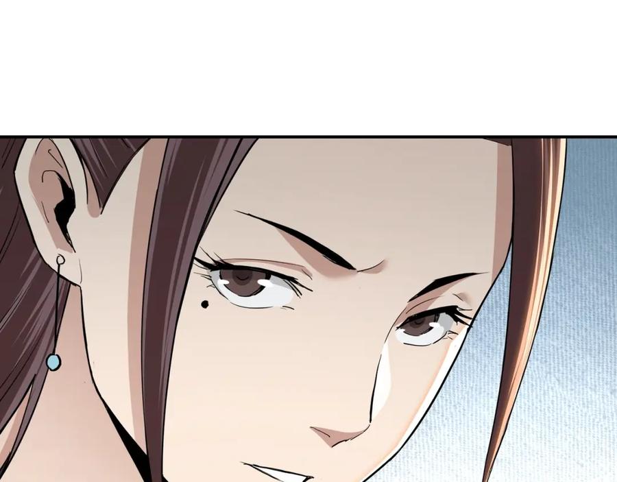 《最强反派系统》第59话 豪门纷争 第62页