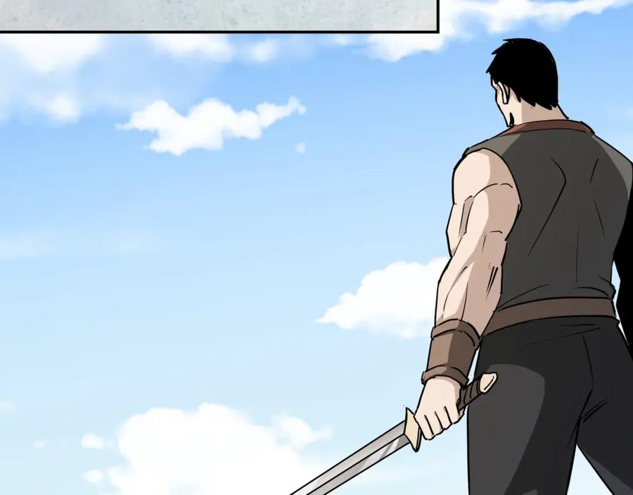 《最强反派系统》第59话 豪门纷争 第79页