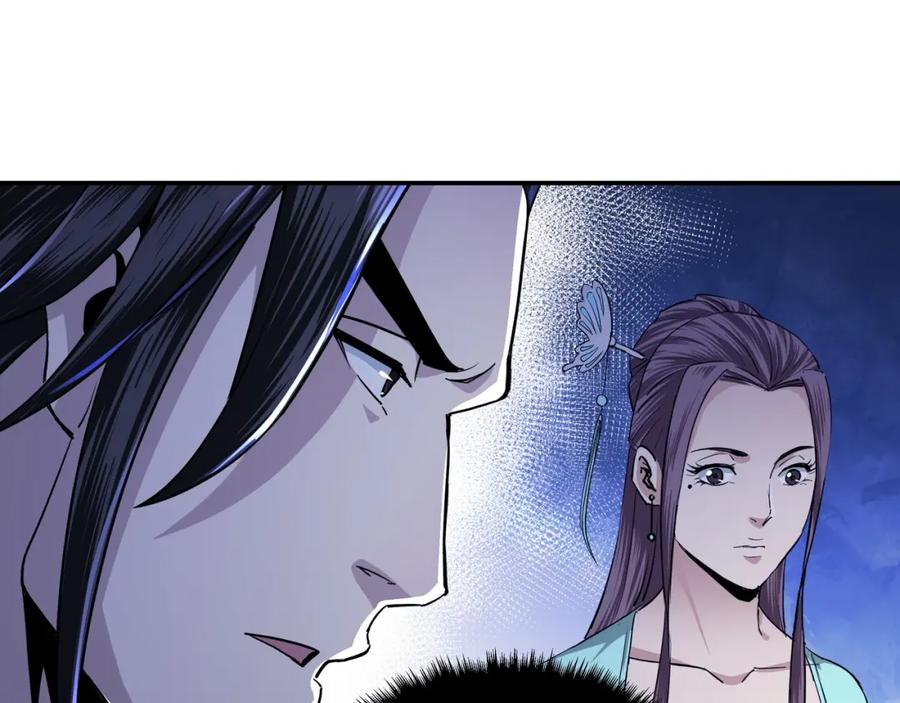 《最强反派系统》第59话 豪门纷争 第23页