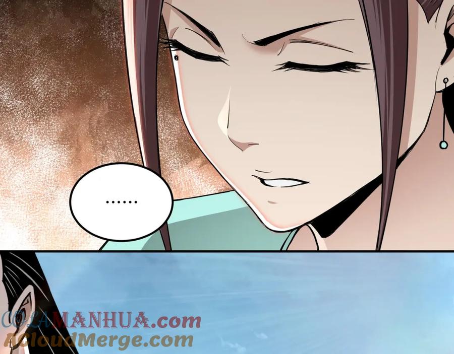 《最强反派系统》第59话 豪门纷争 第53页
